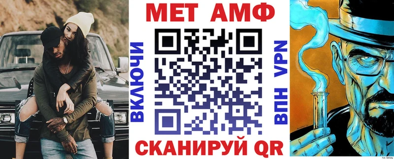 АМФ Premium  Купить где  Омск 