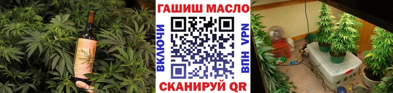 Купить закладки  Омск  Еда ТГК конопля 