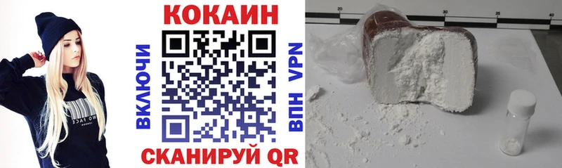 Купить где  Омск  Кокаин 98% 