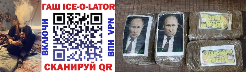 Купить закладки  Омск  Гашиш Изолятор 