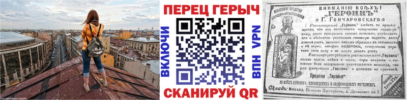 ГЕРОИН Heroin  Купить где  Омск 