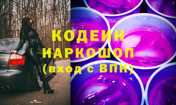 мяу мяу кристалл Аркадак