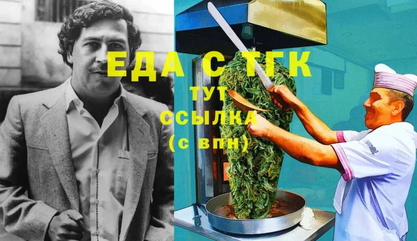 прущие грибы Арсеньев