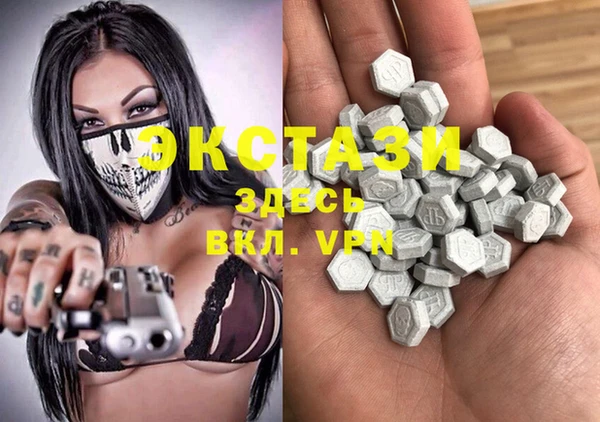 мяу мяу кристалл Аркадак