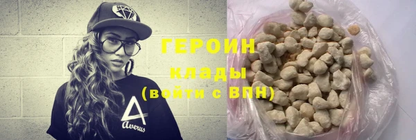 прущие грибы Арсеньев