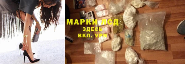 ALPHA PVP Армянск