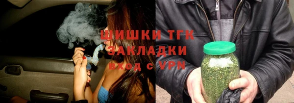 мяу мяу кристалл Аркадак