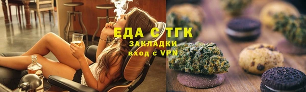 мяу мяу кристалл Аркадак