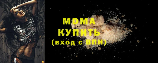 прущие грибы Арсеньев