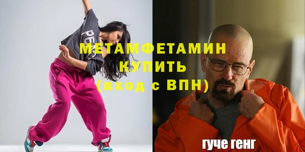 мяу мяу кристалл Аркадак