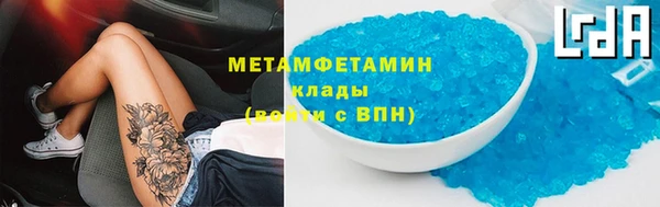 мяу мяу кристалл Аркадак
