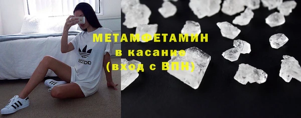 мяу мяу кристалл Аркадак