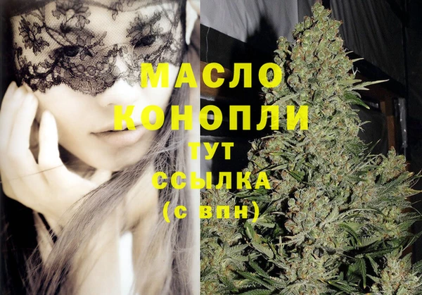 прущие грибы Арсеньев