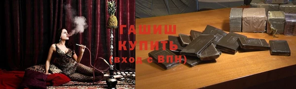 прущие грибы Арсеньев
