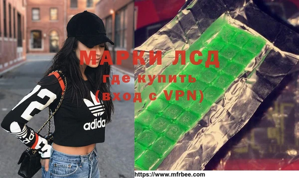 ALPHA PVP Армянск