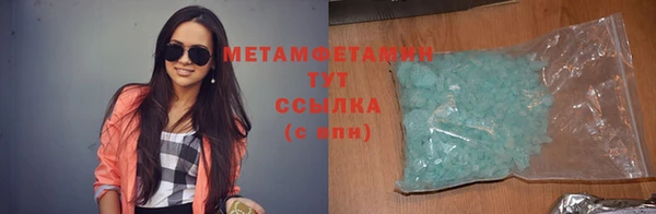 ALPHA PVP Армянск