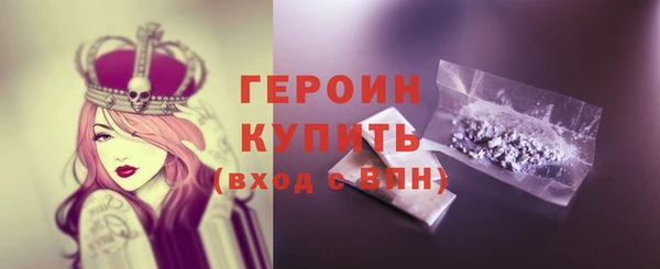прущие грибы Арсеньев