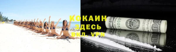 мяу мяу кристалл Аркадак
