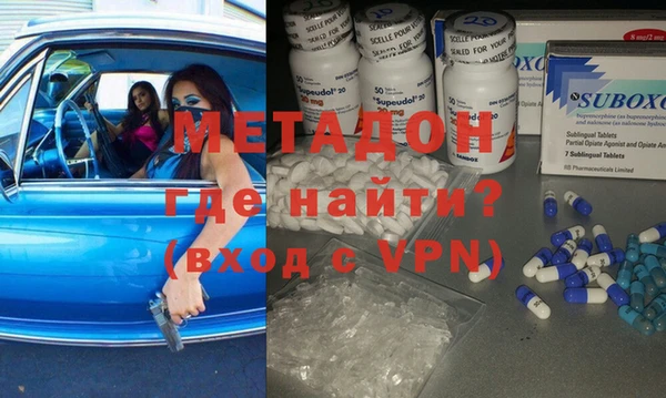 ALPHA PVP Армянск