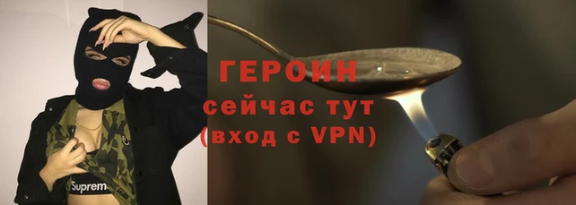 прущие грибы Арсеньев