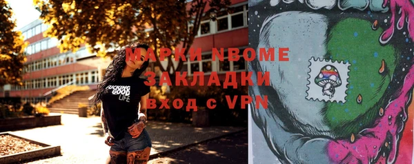 мяу мяу кристалл Аркадак
