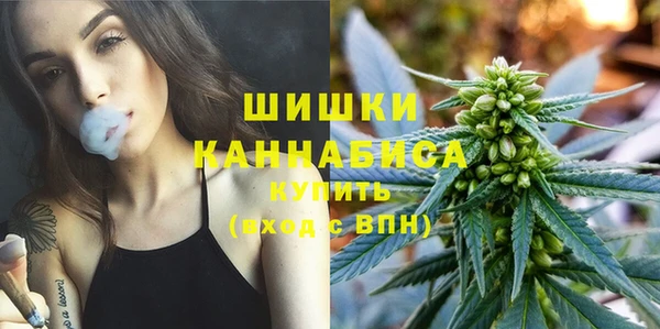 ALPHA PVP Армянск