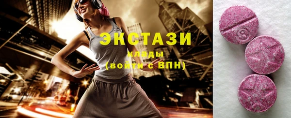 прущие грибы Арсеньев