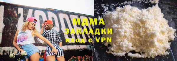 мяу мяу кристалл Аркадак