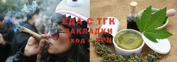 мяу мяу кристалл Аркадак