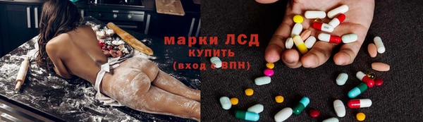 ALPHA PVP Армянск