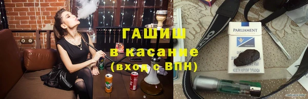 ALPHA PVP Армянск