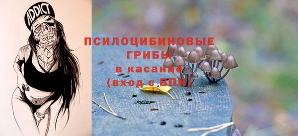 мяу мяу кристалл Аркадак