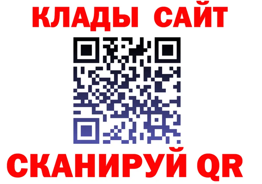 ТГК Wax зеркало shop blacksprut Омск