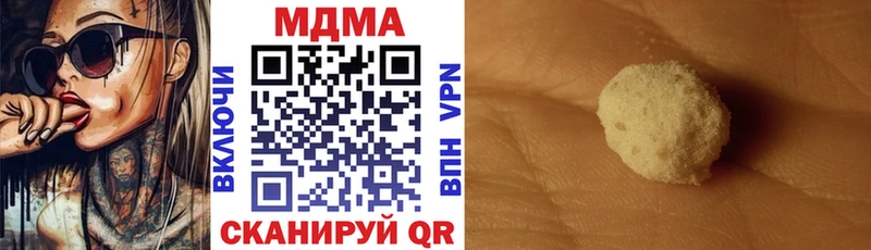 МДМА молли  Купить  Омск 