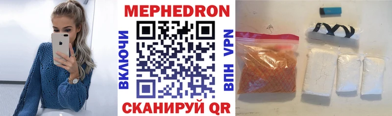Меф мука  Купить  Омск 
