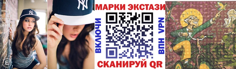 Марки NBOMe 1,5мг  Купить  Омск 