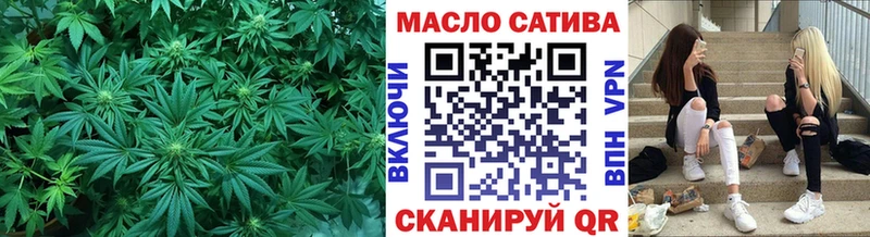 Дистиллят ТГК жижа  Купить закладки  Омск 
